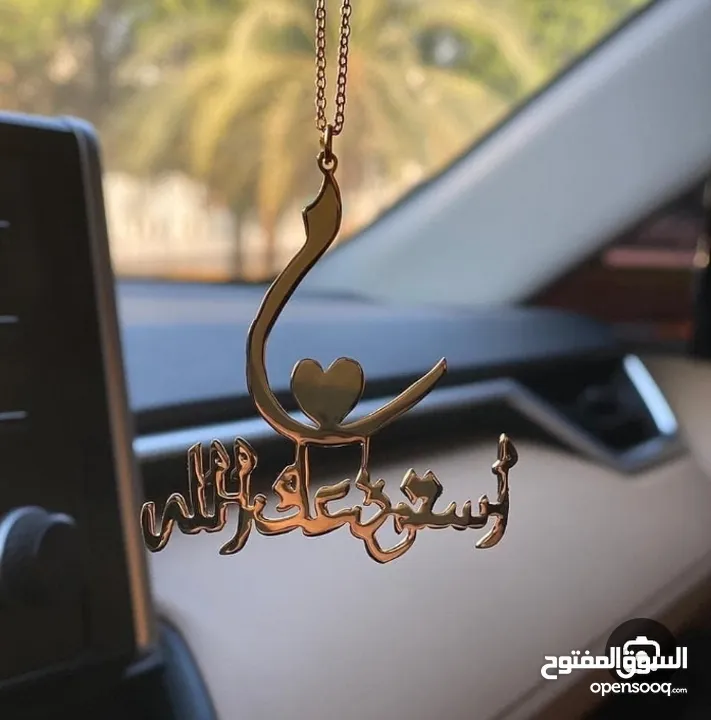 هدية في قمة الروعةتفصيل كبك ميدالية مسبحة بروش محفظة / بدلة /قلم بإسمه /سنسال/ اسوارة/ حلق/خاتم/
