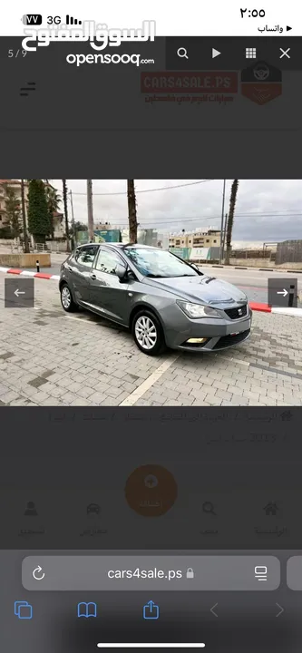 سيات ابيزا للبيع 2012