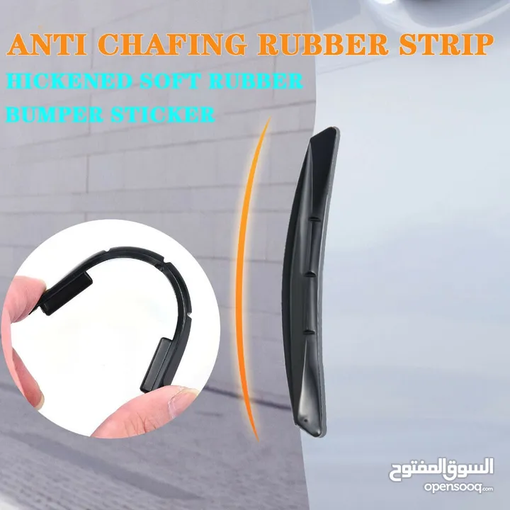 لحماية ابواب السيارة -