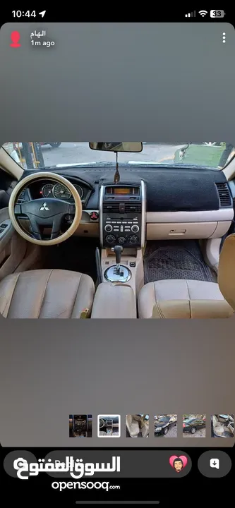 سيارة للبيع متسوبيشي جالنت موديل 2007 سعة الماتور 2400 السعر 5000 كاش فقط