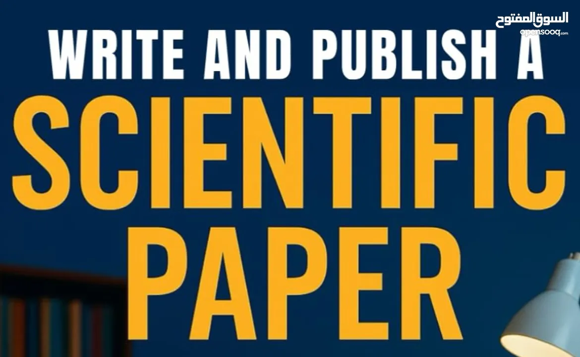 Research Papers for Association and Participation with Authors