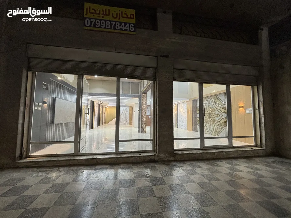 مخازن للإيجار