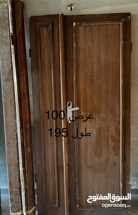 اعرض للبيع