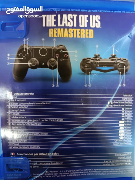 سيدي لعبة the last of us لبلاستيشن 4 بحالة ممتازة