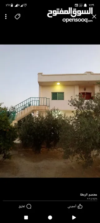 3 بيوت  للبيع