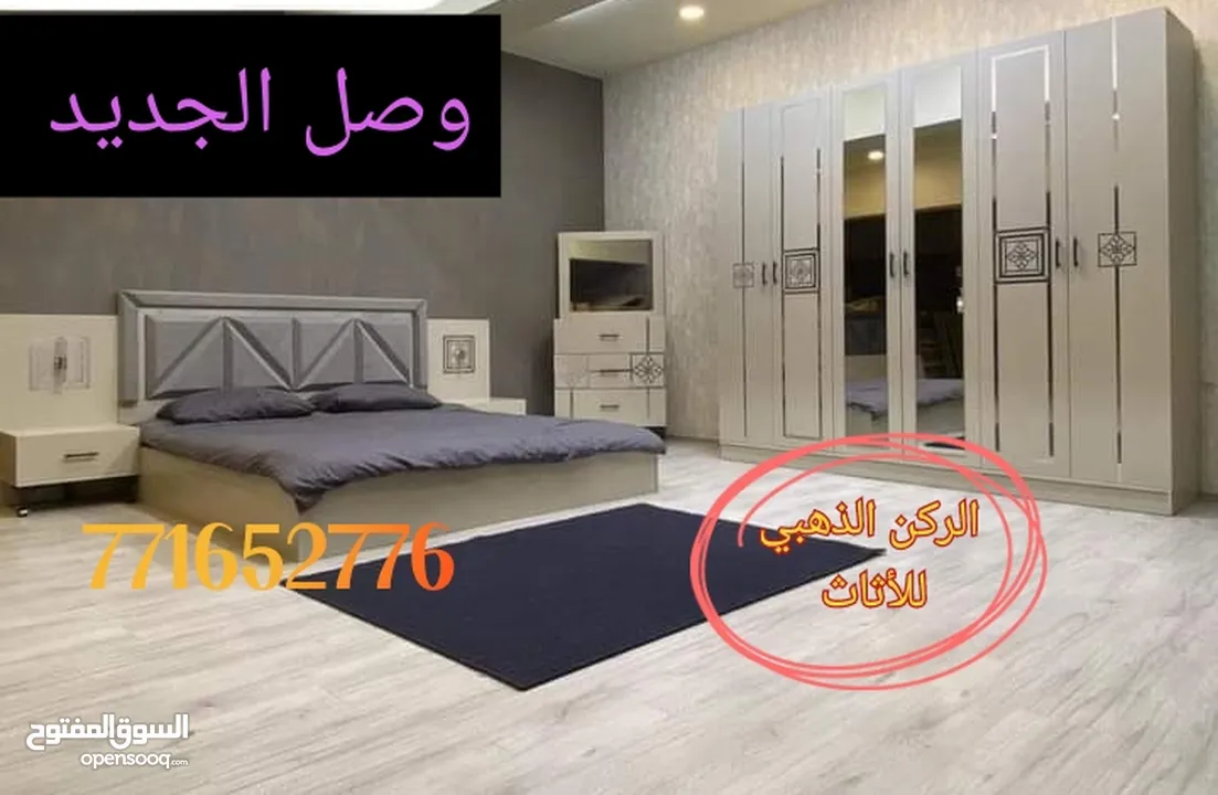 غرف نوم ماليزي تصميم تركي