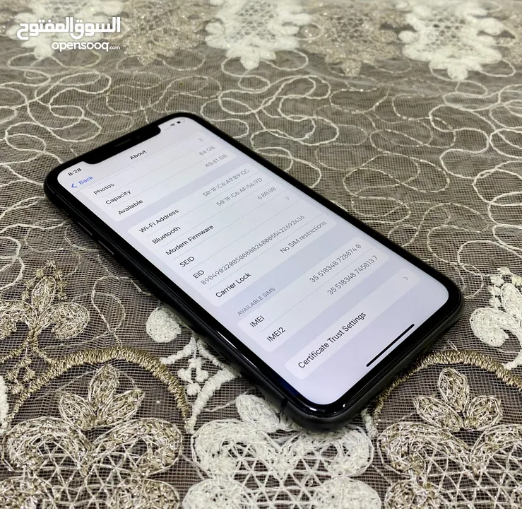 iPhone 11 مش مفتوح وكالة