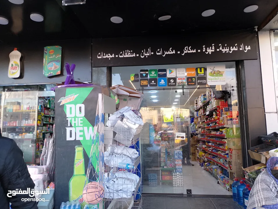 سوبر ماركت على الشارع الرئيسي للبيع فرصة مميزة