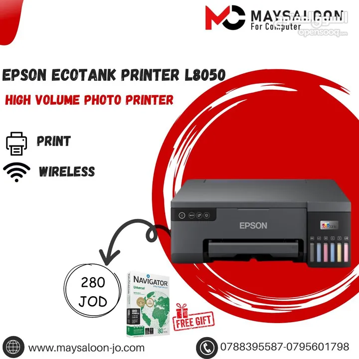 طابعة ايبسون ملون Printer Epson color بافضل الاسعار