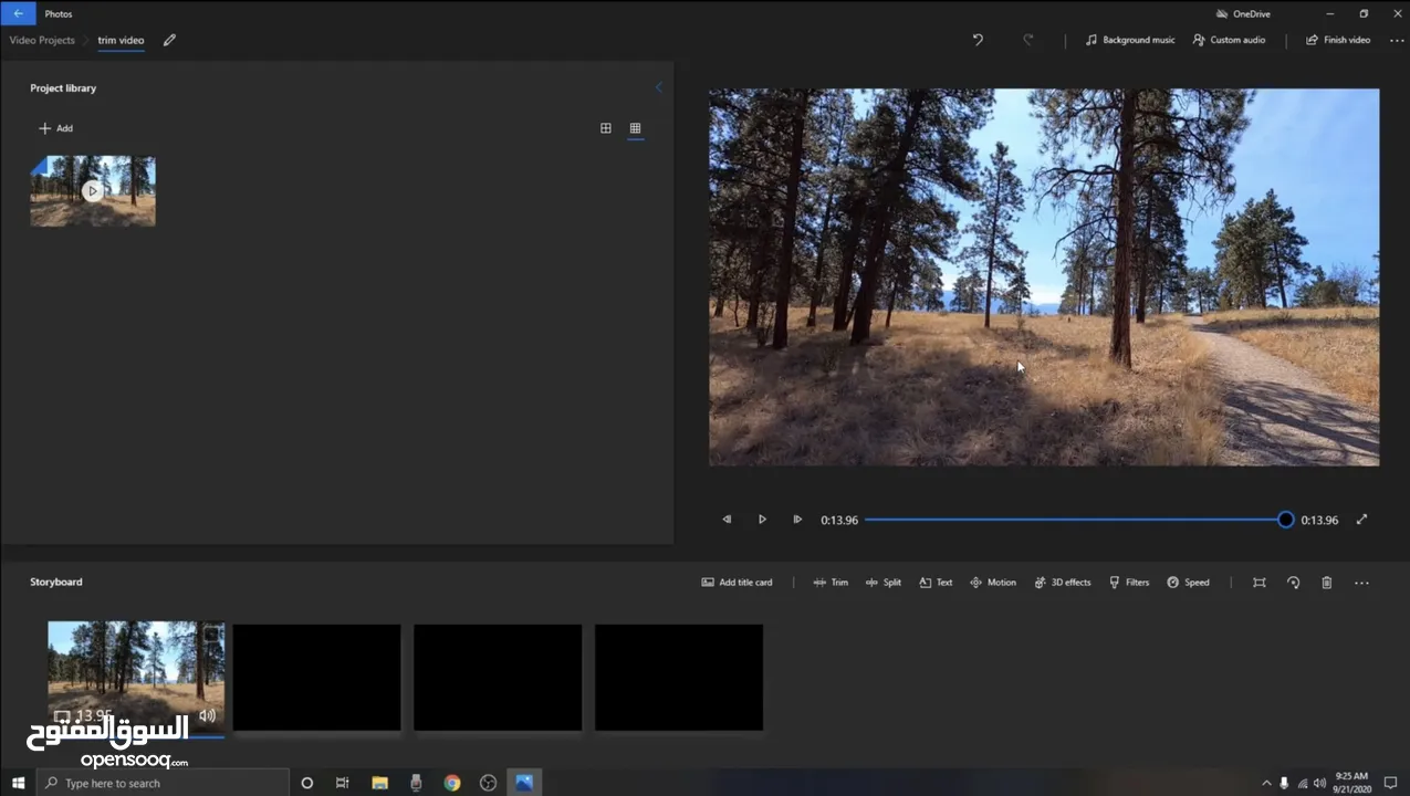 حذف المشاهد الغير مرغوب فيها من اي فلم