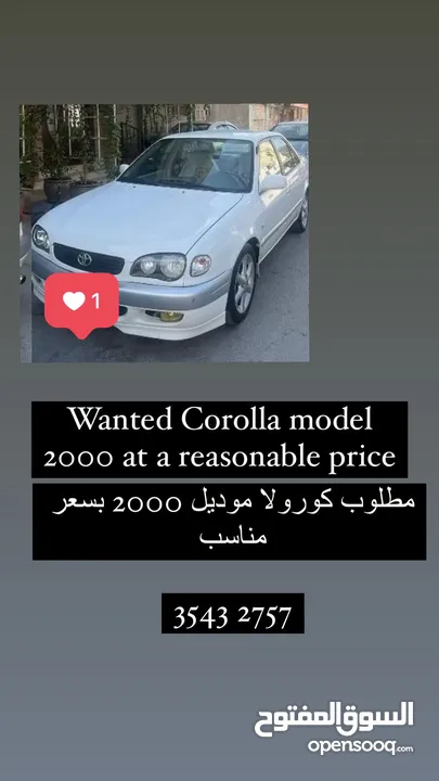 Wanted Corolla model 2000 at a reasonable price
