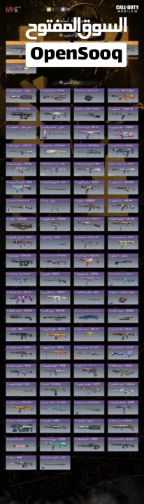 حساب كود موبايل خليجي