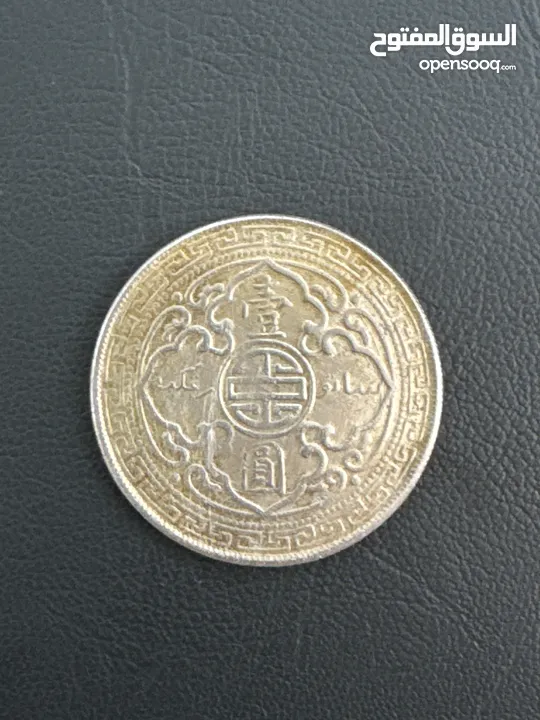 Rare collection coin a British trade coin from 1911. Circulated coin