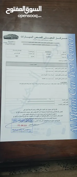 تويوتا بحلة جديدة جداً