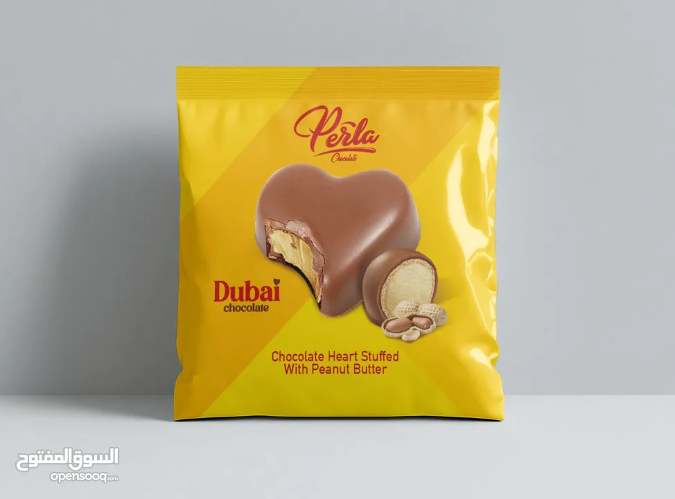 شوكولاتة بيرلا فلسطينية الهوية بمذاق عالمي وفخر الصناعة المحلية الفلسطينية بجودة عالية