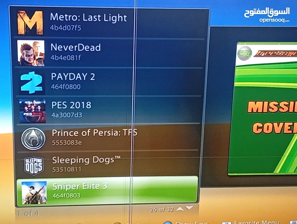 اكس بوكس 360 مهكر مستعمل بحالة ممتازة