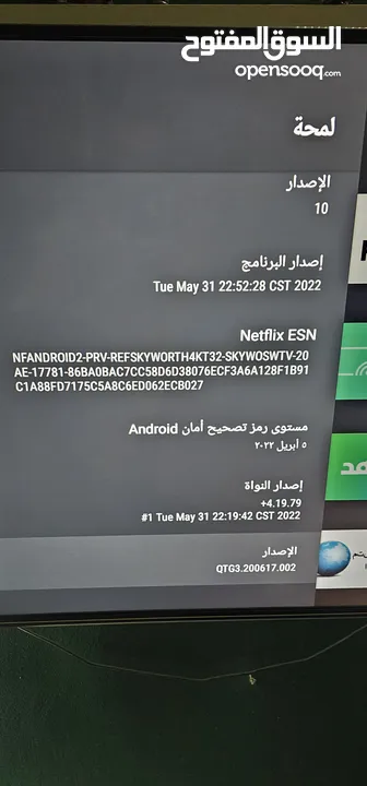 شاشة مستعمل شهرين بحال الوكالة