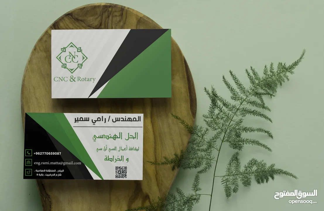 تصميم شعارات logo - لوجو / هويه بصريه - بزنس كارد ـ دعوات افراح الكترونيه - بروفايل كومباني