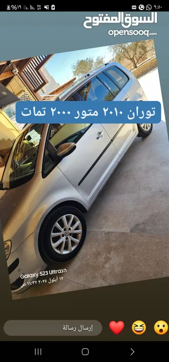 توران 2010