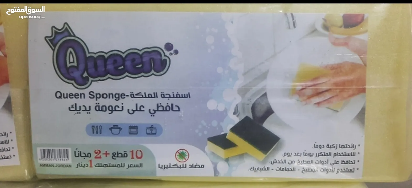 مشروع مربح جدا من 20ل 50 دينار يوميا حسب العمل اليومي