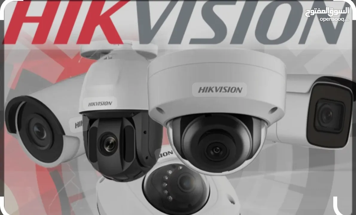 كاميرات مراقبة 5 ميجا عدد 4 ملون 24ساعة و رؤية ليلية ب149 دينارCAMERA HIKVISION
