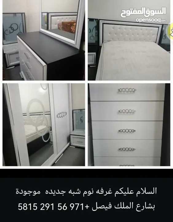 غرفة نوم للبيع