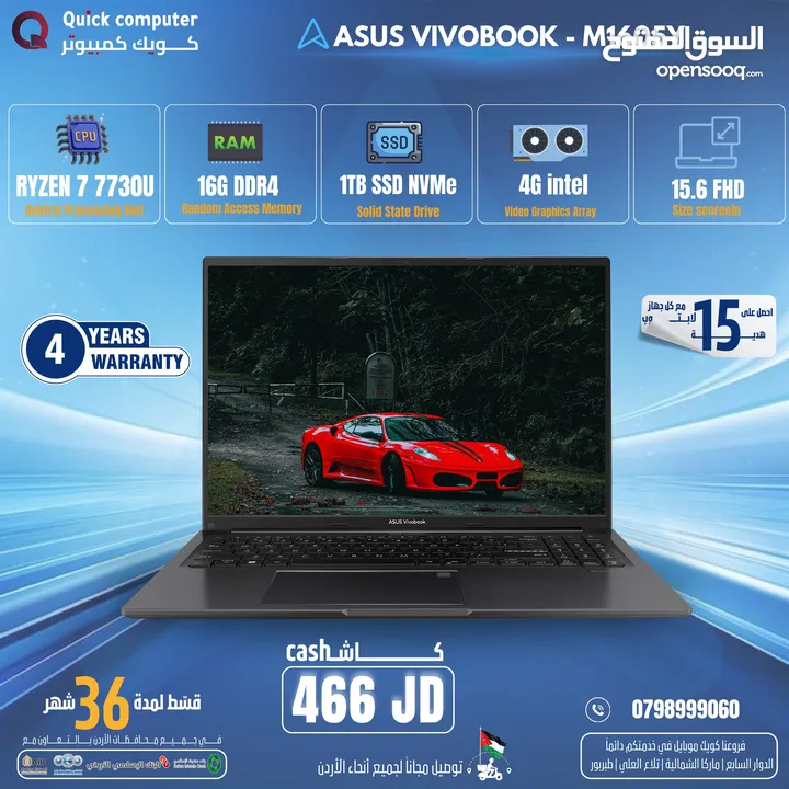 لابتوب اسوس 16 رام 1تيرا Laptop ASUS RYZEN 7  7TH