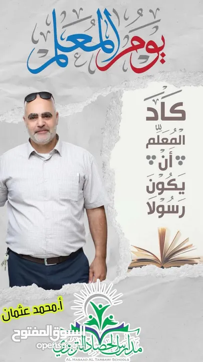 دورة رياضيات لطلبة التوجيهي العلمي 2026