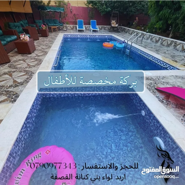مزرعة واستراحة عائلية فاخرة مفروشة بالكامل  جلسات خارجية مظللة  مسابح خاصة شواء وبرك طبيعية