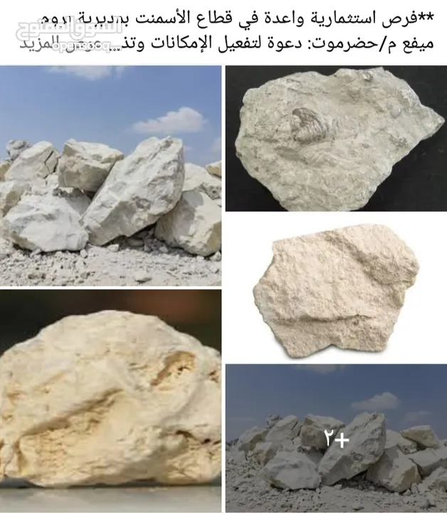 انشاء مصنع الاسمنت 2025 بجودة عالمية و اربح كبيره