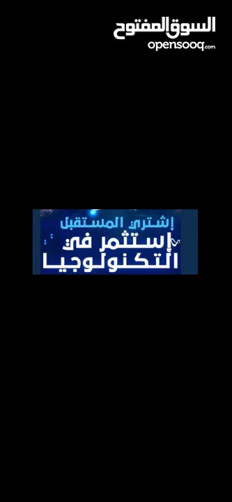 فرصة استثنائية استثمارية للمشاركة في مشروع رقمي لتعزيز حفظ الوحيين وتطوير التعلم الذكي