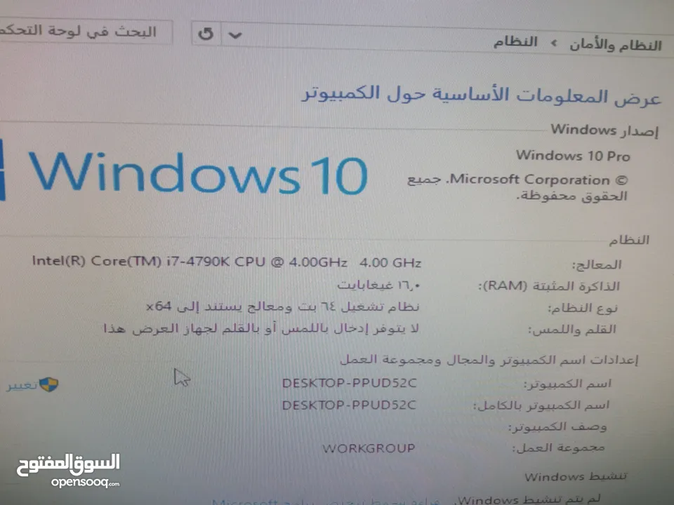 كمبيوتر i7-4790k قابل لكسر سرعه لوحة جمينج اشي مرتب ب 350