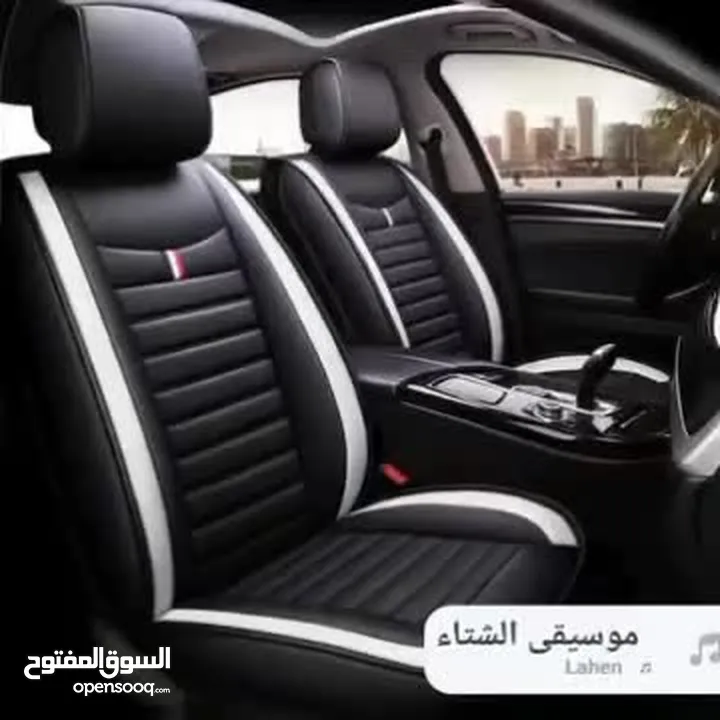 بكم السيارة المميز  بكج السيارة المميز