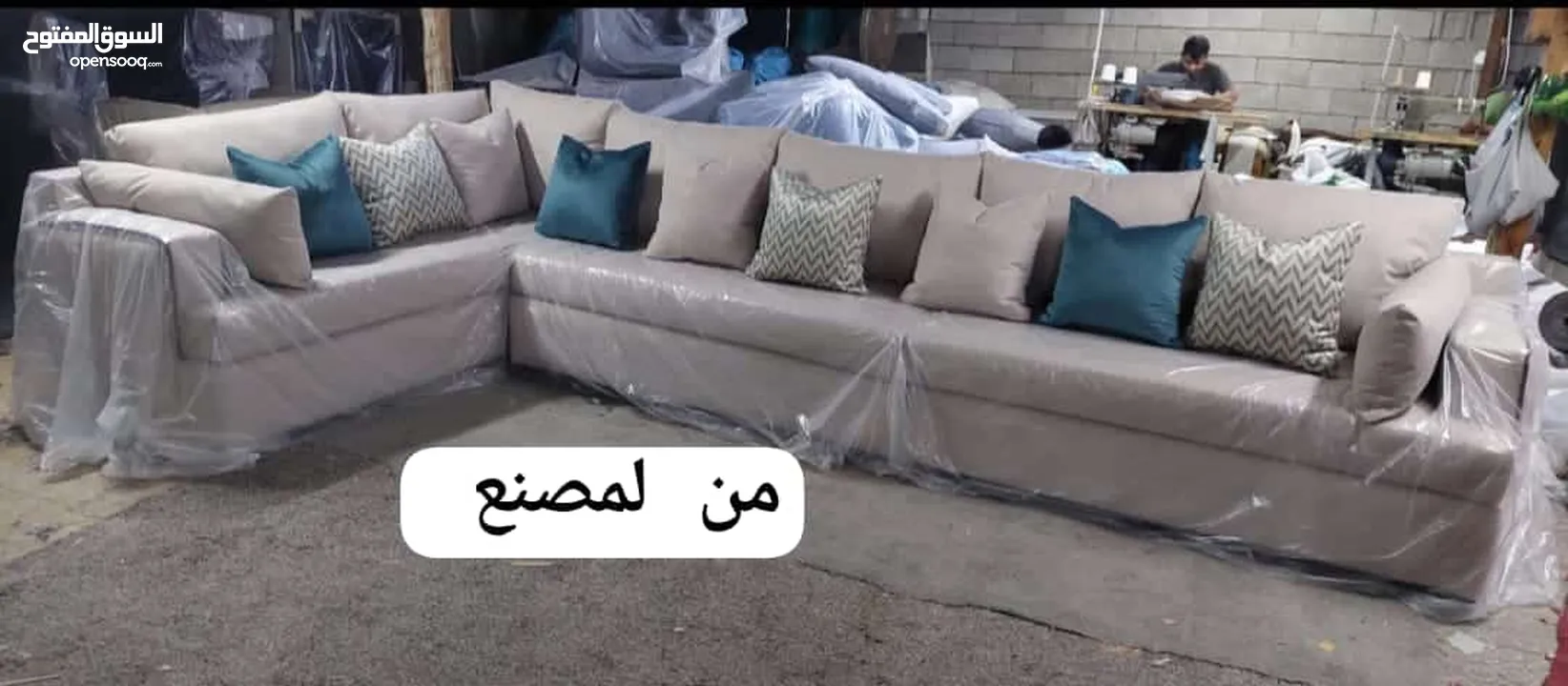 اثاث ابو بيان