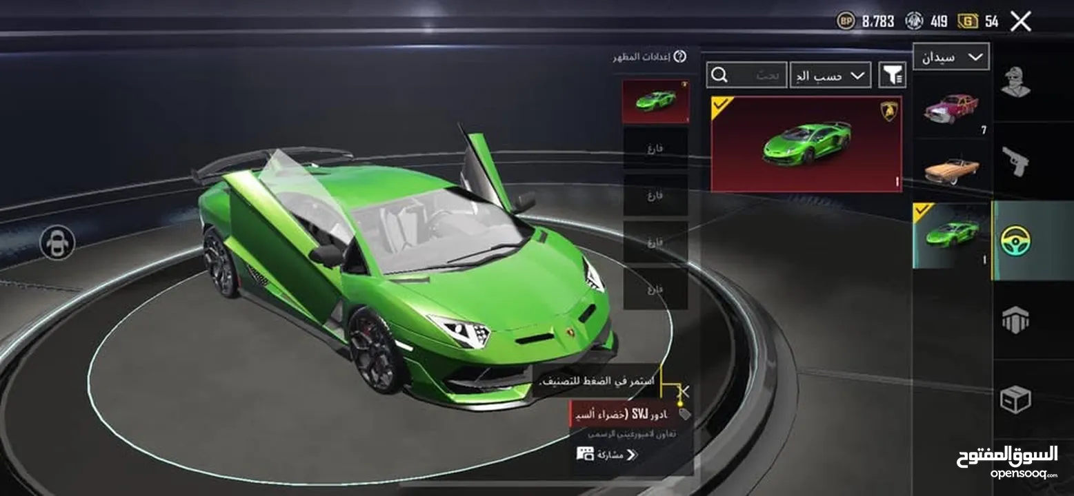 حساب ببجي للبيع الحساب طبعن مصروف علي صح سبب البيع عتزلت العبه الله يطرح البركه لصاحب النصيب