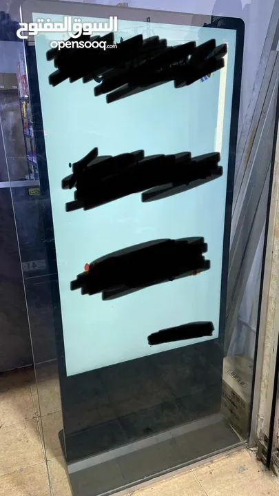 Smart screen