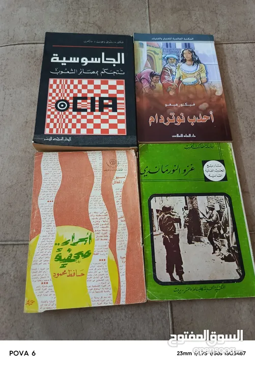 الغاز وقصص ومجلات قديمه واصلية للبيع بسعر مناسب