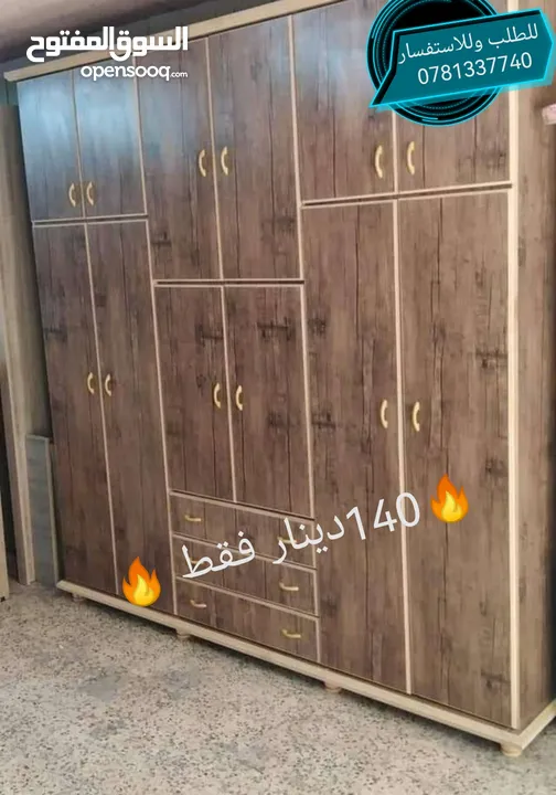 شامل التوصيل والتركيب داخل عمان