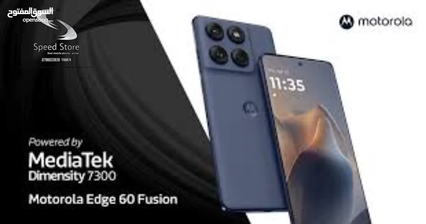 أداء فائق مع موتورولا الجديد Edge 60 Fusion متوفر لدى سبيد ستور .
