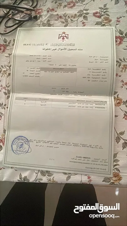 شقة 122 م للبيع جرش ( البلد)