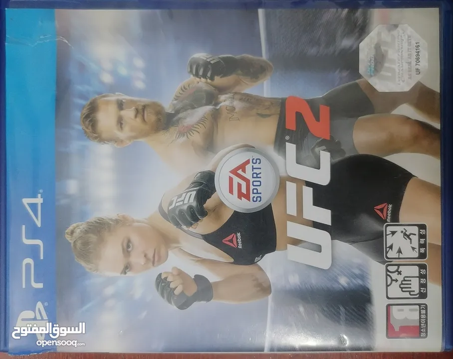 دسكة UFC 2