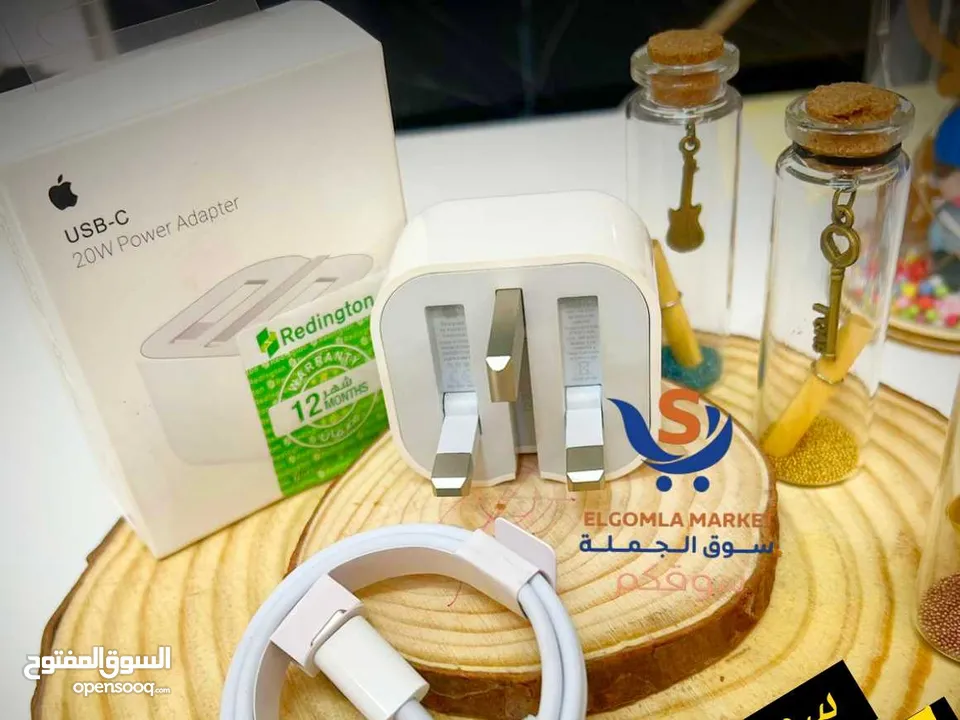 شاحن ايفون ثلاثي اصلي 100 ٪ ( ادابتور +وصلة)