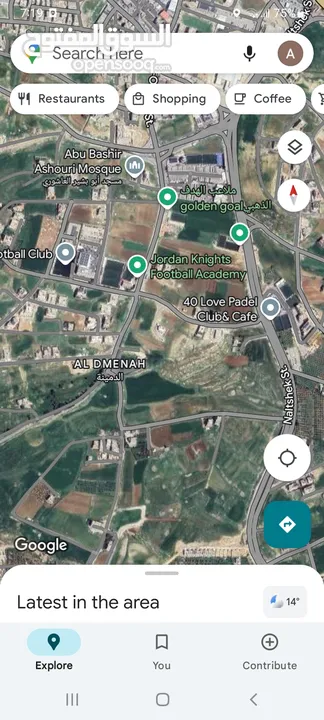 أرض مميزة للبيع الدمينه غرب عمان على شارعين 860م منطقة فلل بسعر مغري