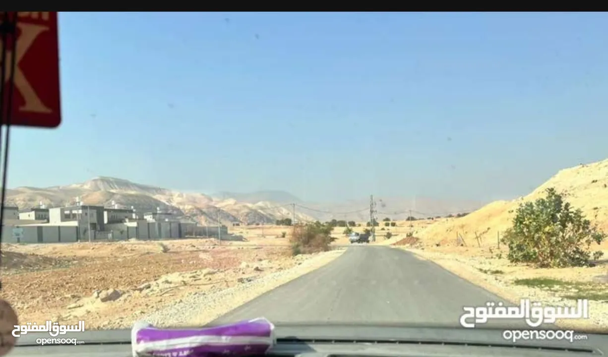 ارض للبيع اريحا _قطعة ارض