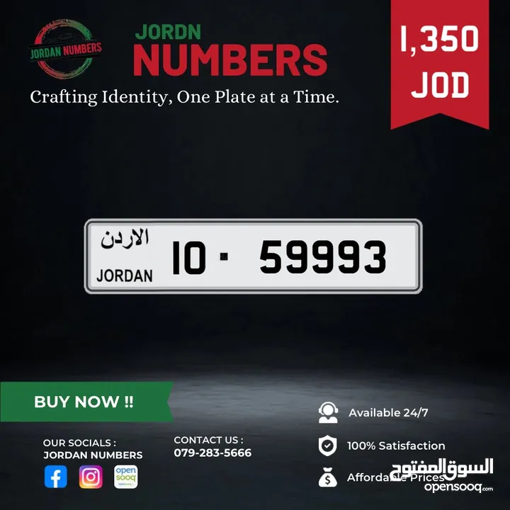 10 - 59993
