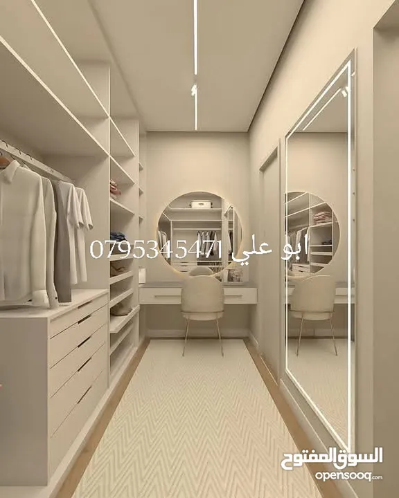 كنب غرف نوم ماستر غرف شباب مطابخ