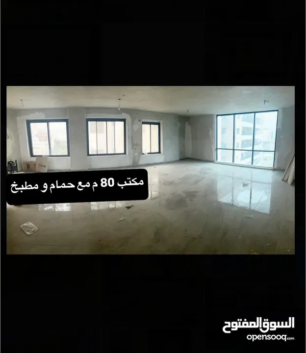 معرض للايجار ويمكن تقسيمه إلى مكاتب