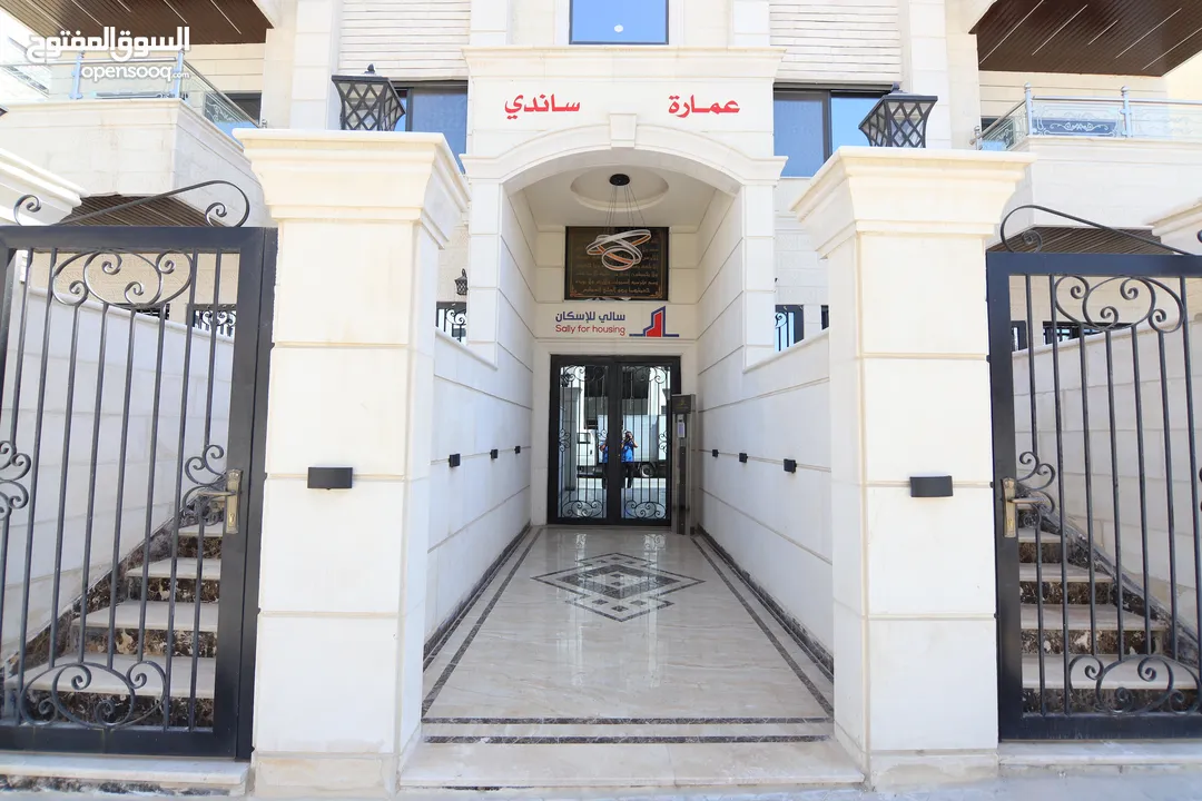 شقة مميزة طابق اول مساحة 150م في شفا بدران بسعر مميز