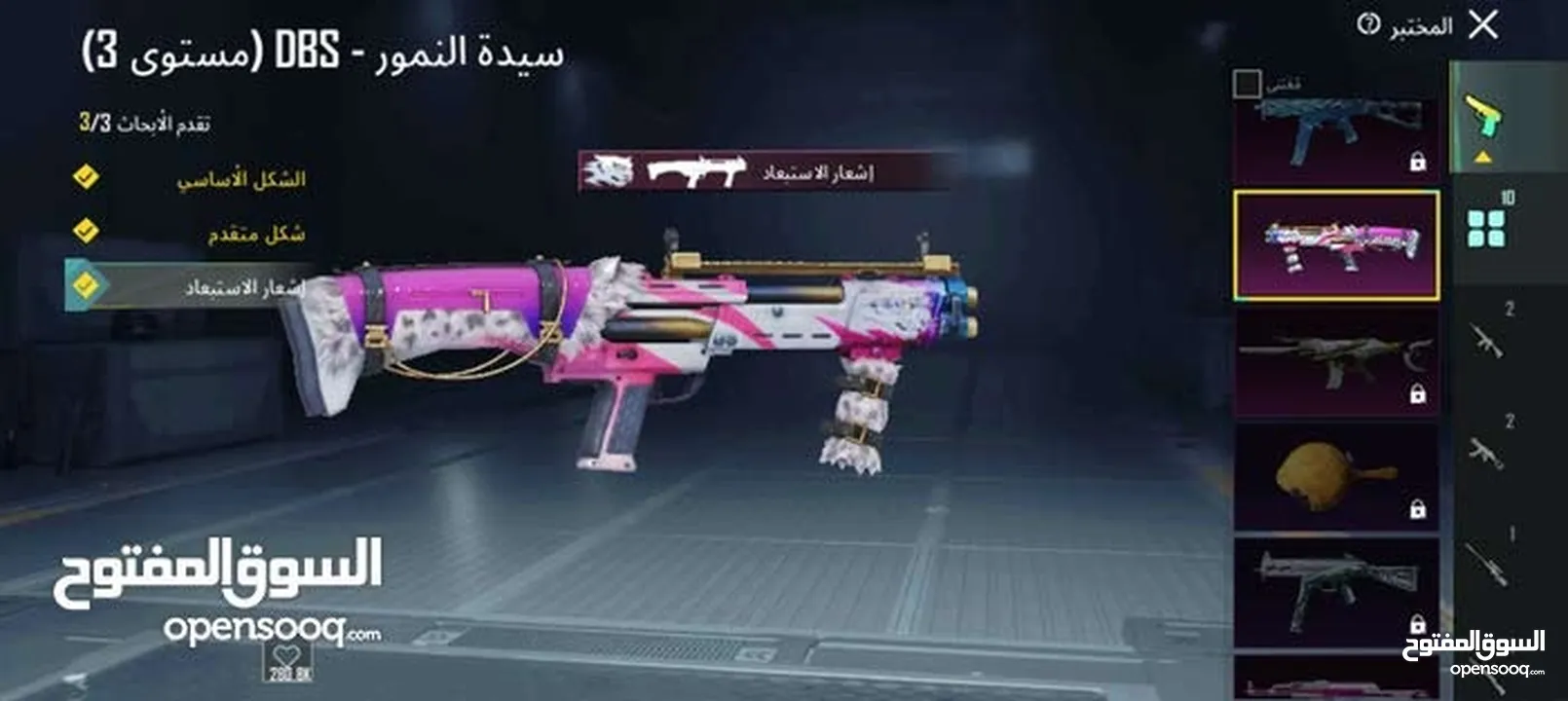 حساب ببجي قوي للبيع مشحون 5 مواسم على التوالي في بالحساب 706 شدات و اسلحه بتطور  غير قابل للبدل