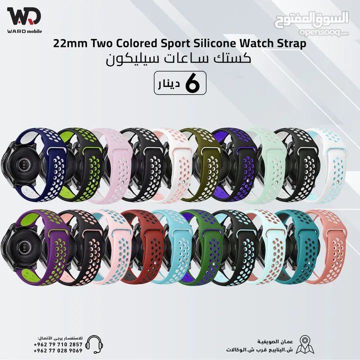 كستك ساعات سيليكون 20مم - 22مم Silicone Strap 22mm - 20mm